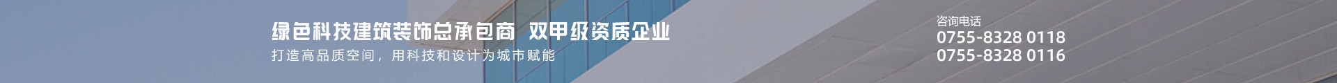 金年会平台集团-双甲级资质企业-打造高品质空间，用科技和设计为城市赋能