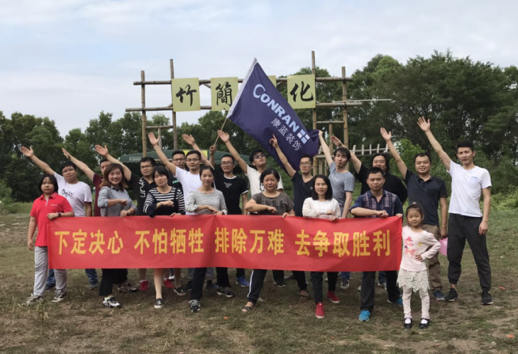 康蓝装饰团建活动：观澜九龙山生态园之旅