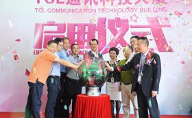 热烈：豑CL通讯科技大厦写字楼装修工程竣工暨正式启用
