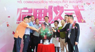 热烈：豑CL通讯科技大厦写字楼装修工程竣工暨正式启用