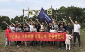 康蓝装饰团建活动：观澜九龙山生态园之旅