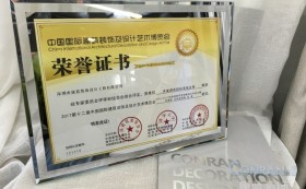 喜讯：康蓝装饰承建的深圳香蜜湖度假村茗苑会所荣获2016-2017年度“华鼎奖”会所空间类金奖 - 康蓝装饰 - 办公|酒店会所|商业