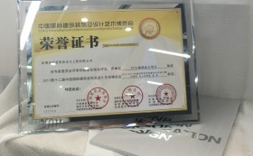 喜讯：康蓝装饰TCL集团办公项目荣获2016-2017年度“华鼎奖”办公空间类金奖 - 康蓝装饰 - 企业办公环境整体解决方案提供商