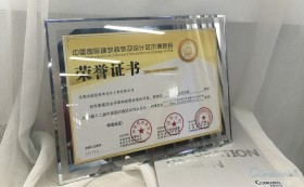 喜讯：康蓝装饰承建的深圳中华料理餐厅荣获2016-2017年度“华鼎奖”餐饮空间类金奖 - 康蓝装饰 - 办公|酒店会所|商业