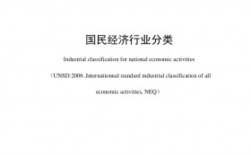 我国建筑装饰行业正式被划分为公装、住宅、幕墙三大细分行业