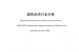 我国建筑装饰行业正式被划分为公装、住宅、幕墙三大细分行业