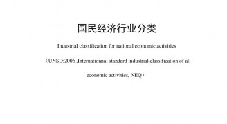我国建筑装饰行业正式被划分为公装、住宅、幕墙三大细分行业